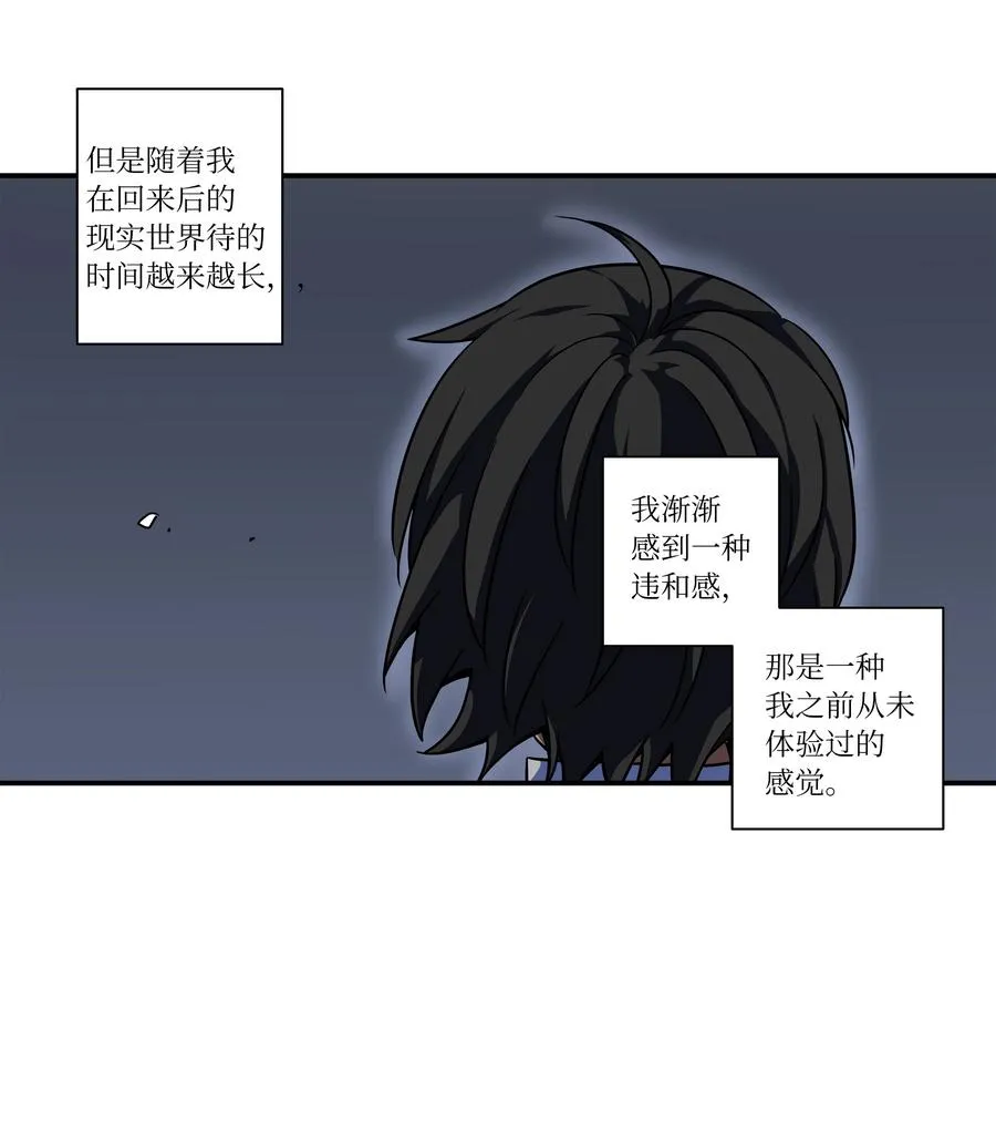 56 提问与回答 第6页