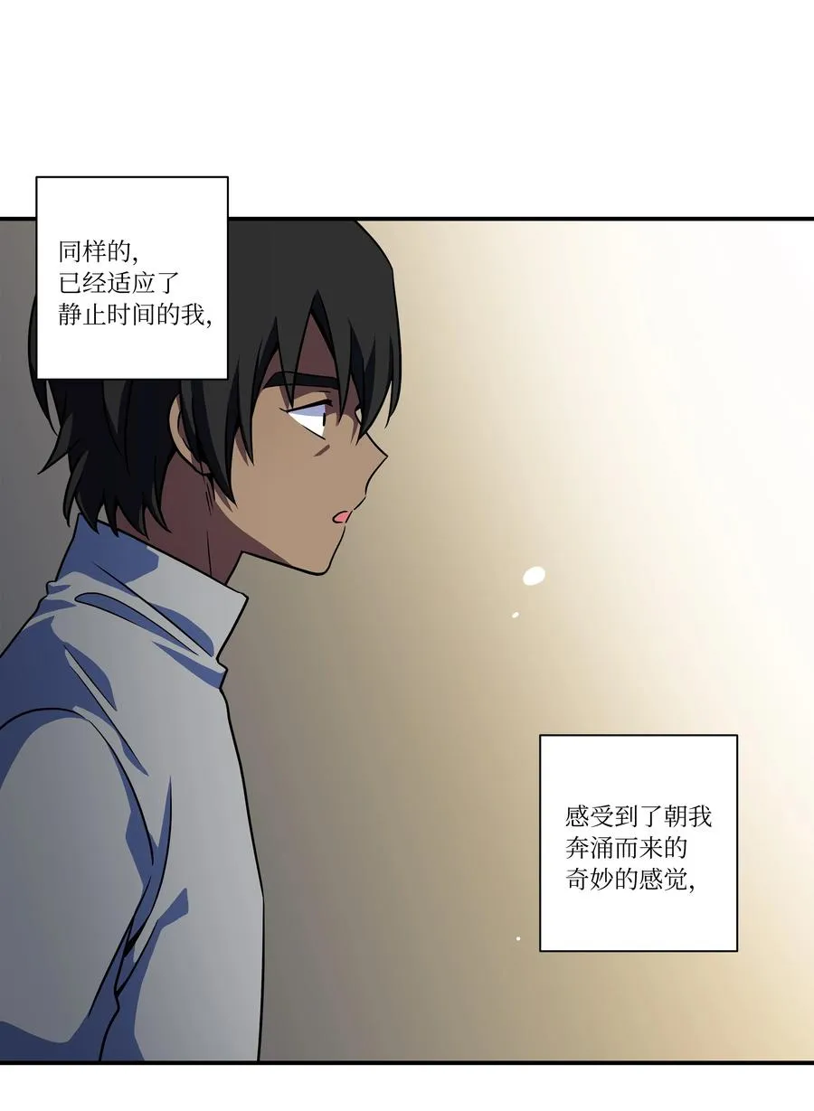 56 提问与回答 第8页