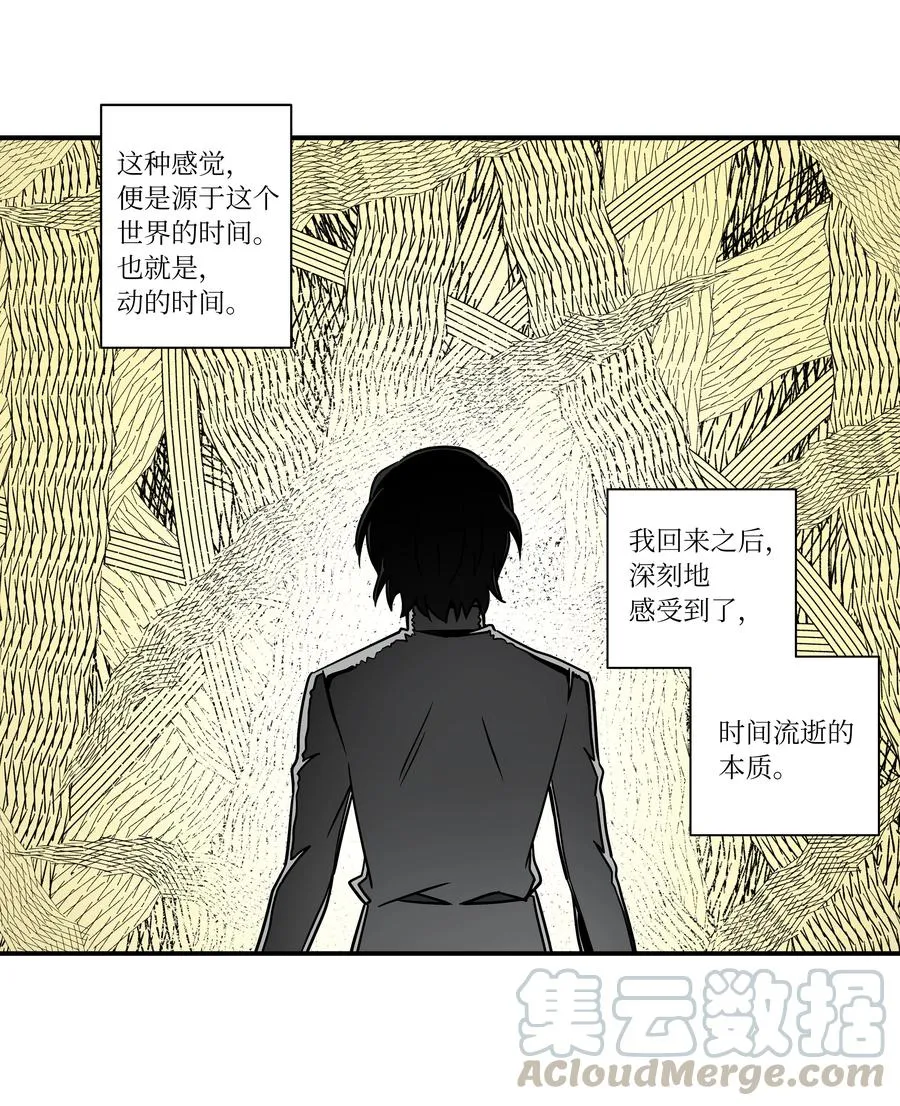 56 提问与回答 第9页