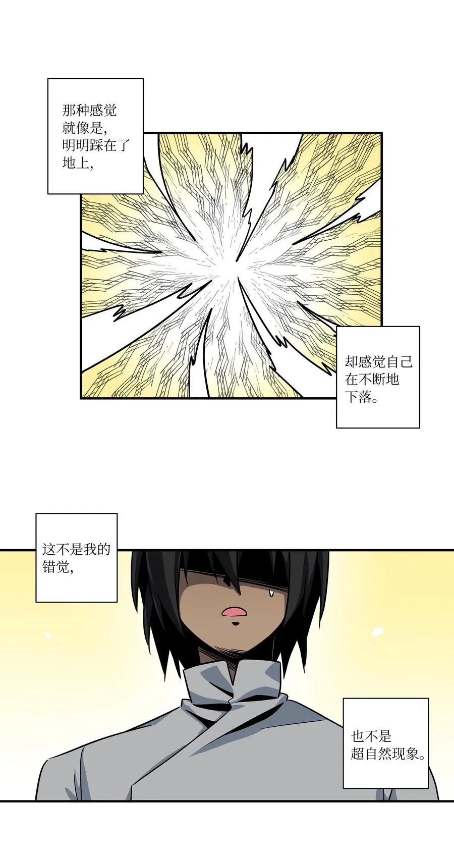 56 提问与回答 第10页