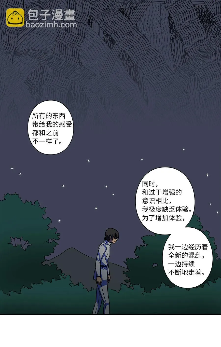 56 提问与回答 第18页