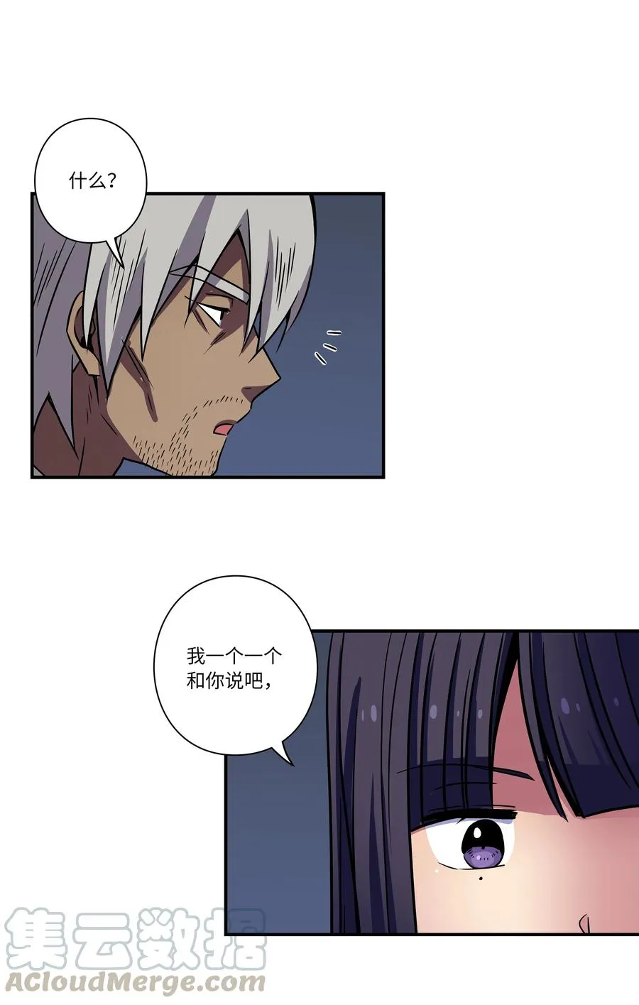 56 提问与回答 第25页