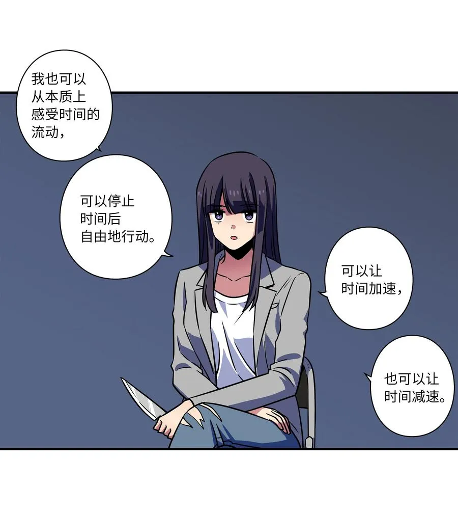 56 提问与回答 第26页