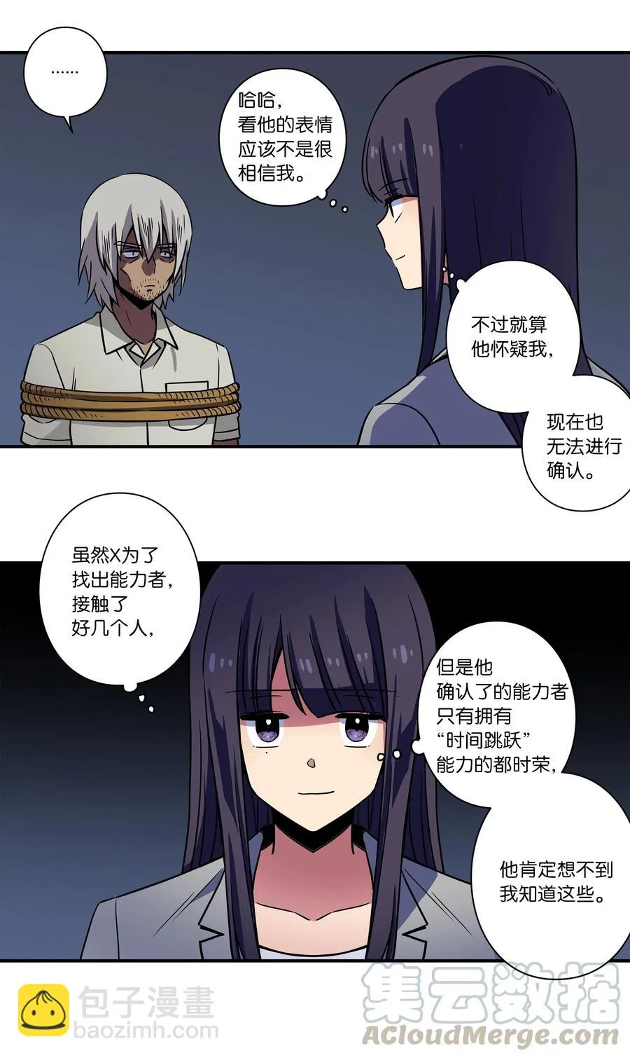 56 提问与回答 第29页
