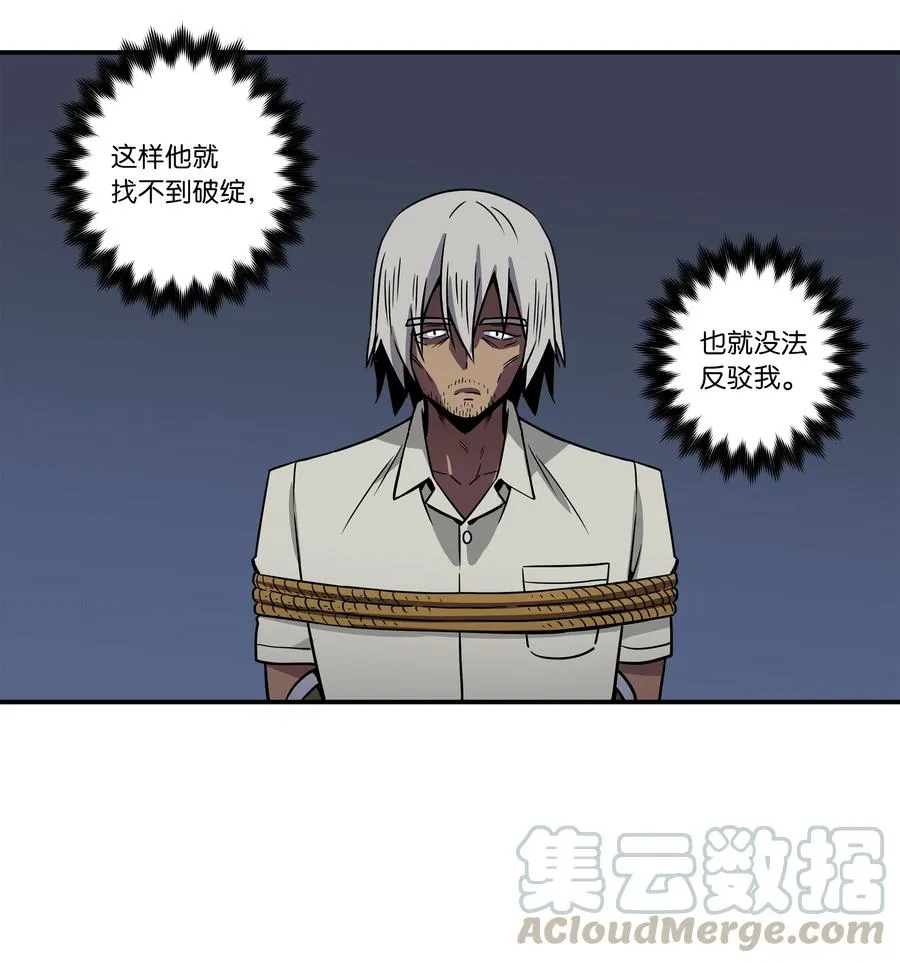 56 提问与回答 第31页