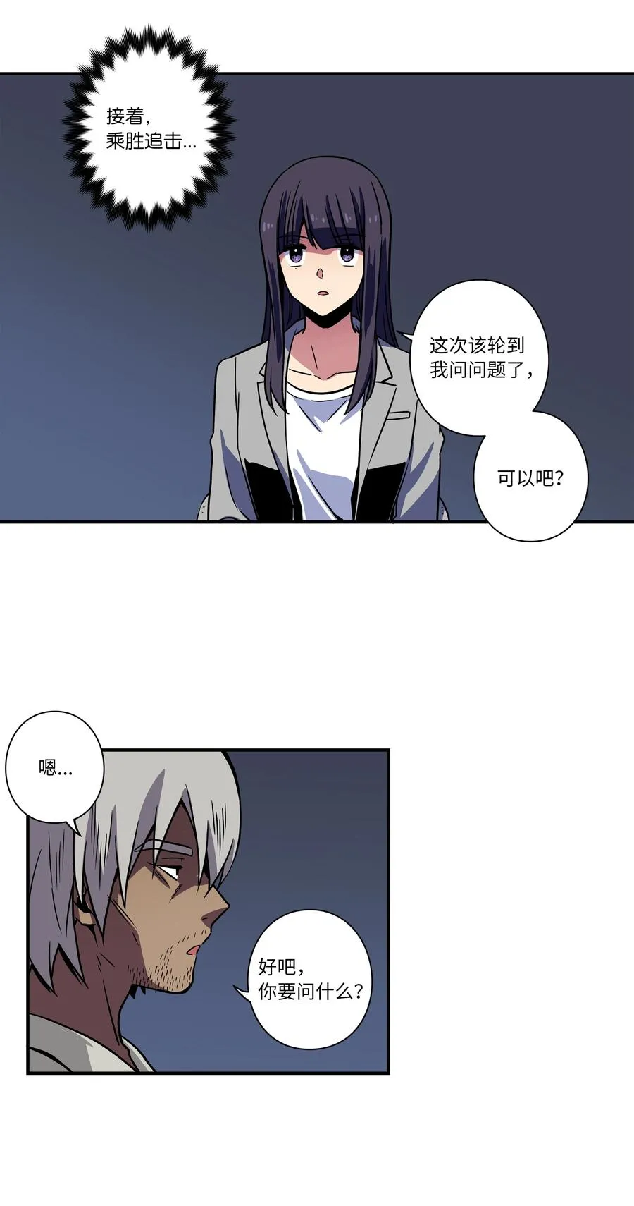 56 提问与回答 第32页