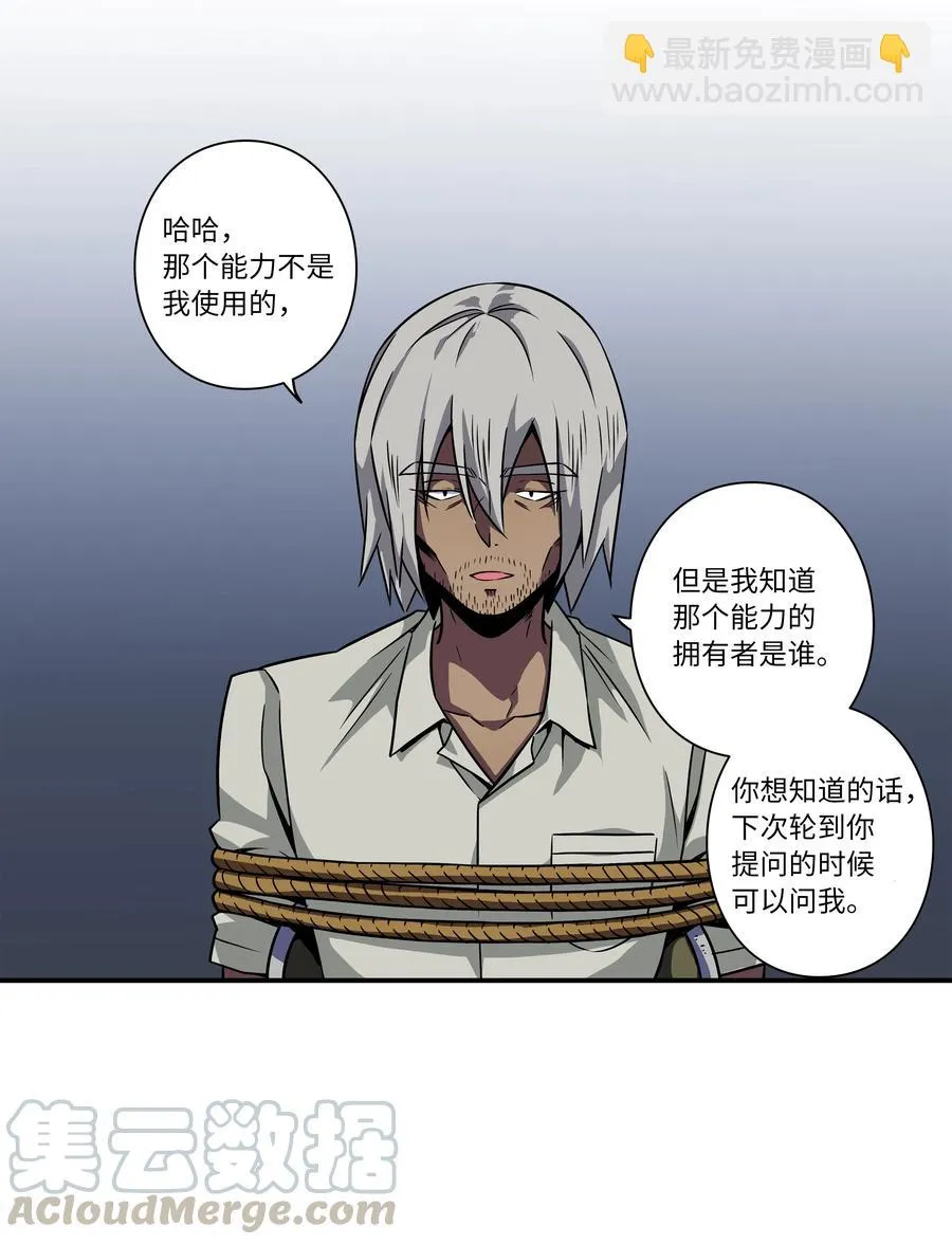56 提问与回答 第35页