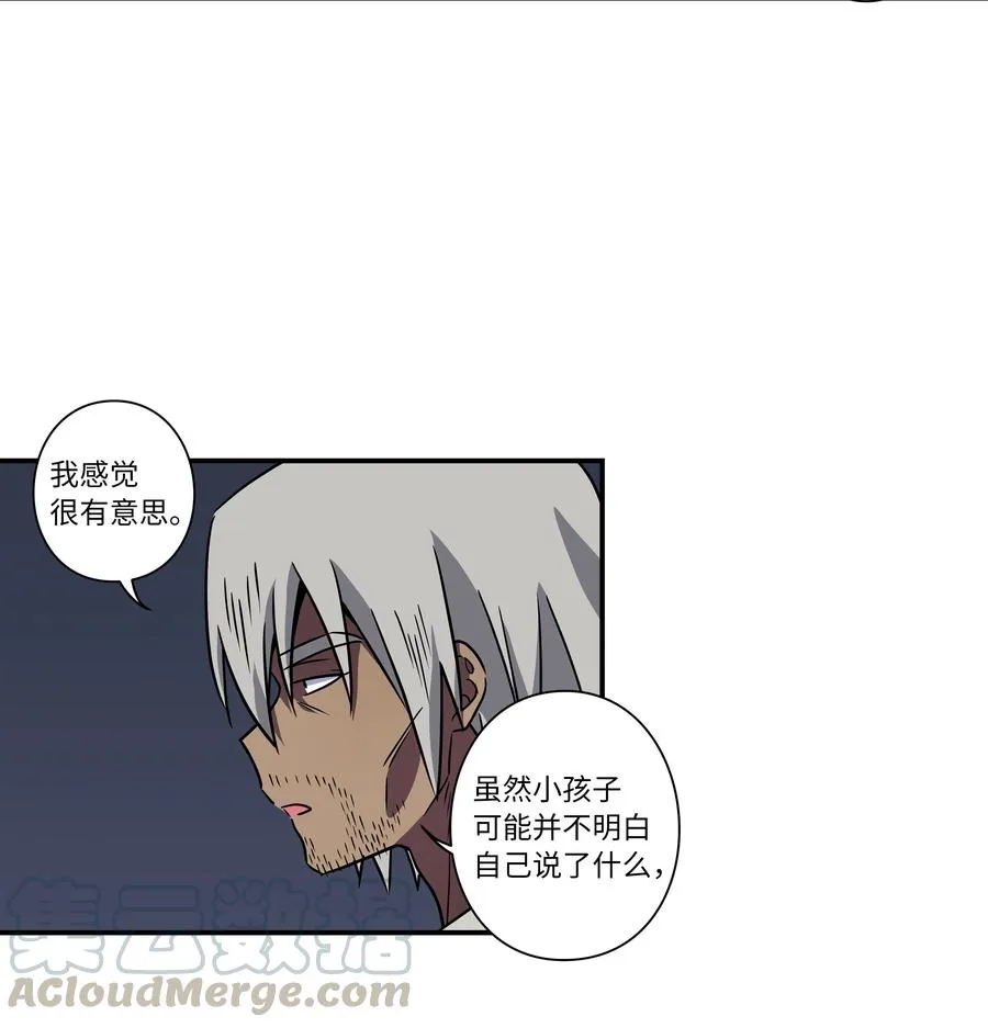 60 烦躁 第11页