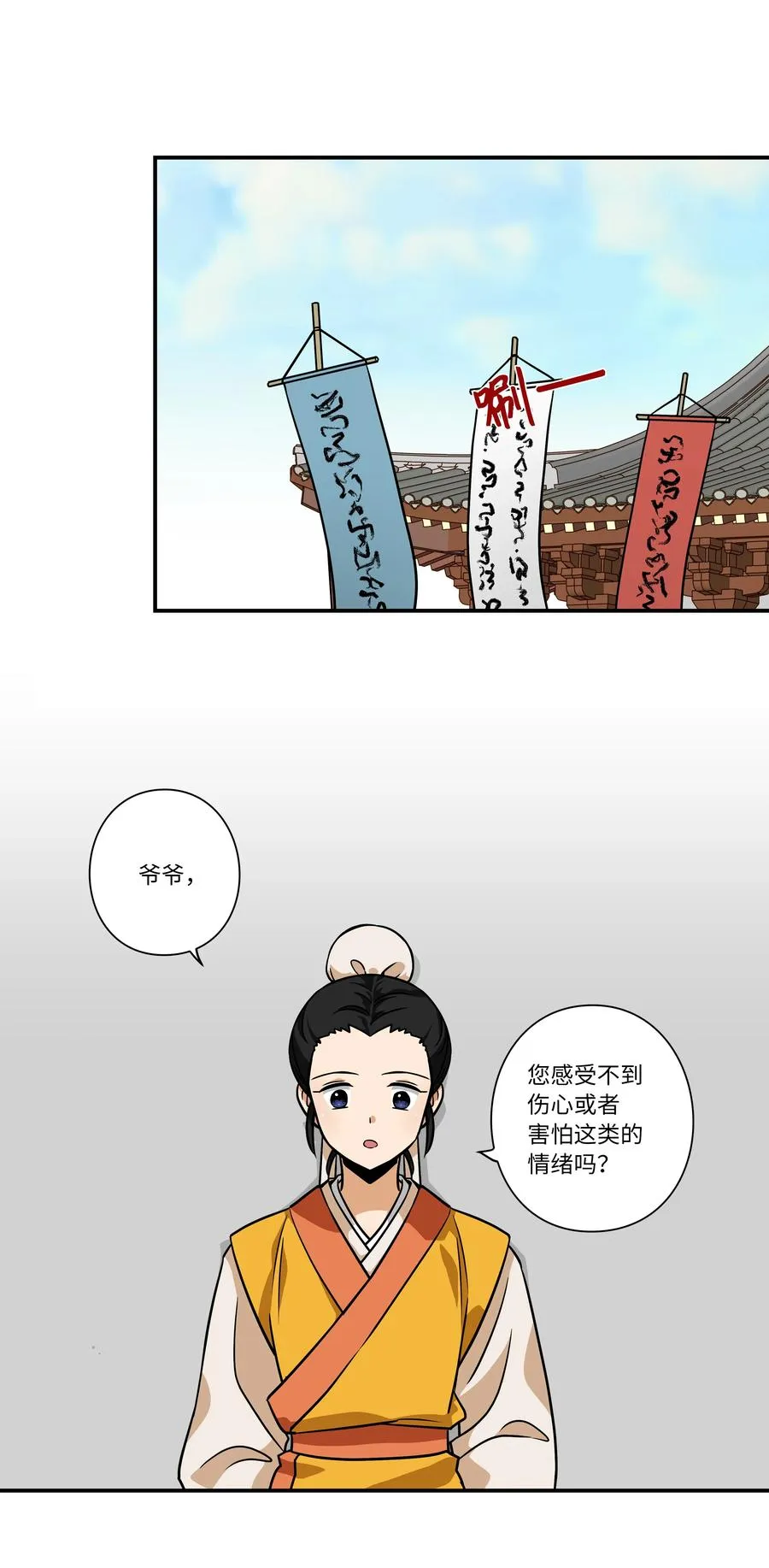 60 烦躁 第26页