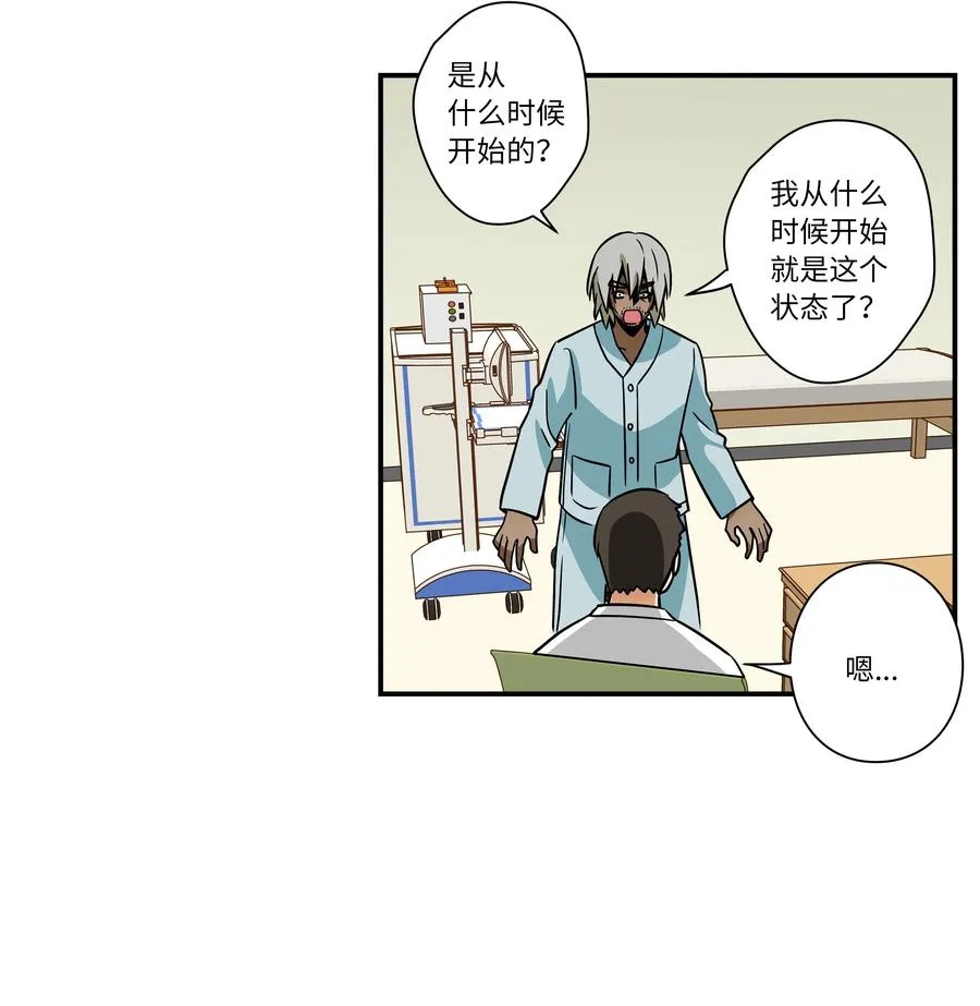 64 蓝鸟医院的三年 第38页