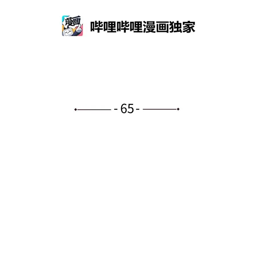 65 婴儿实验 第2页