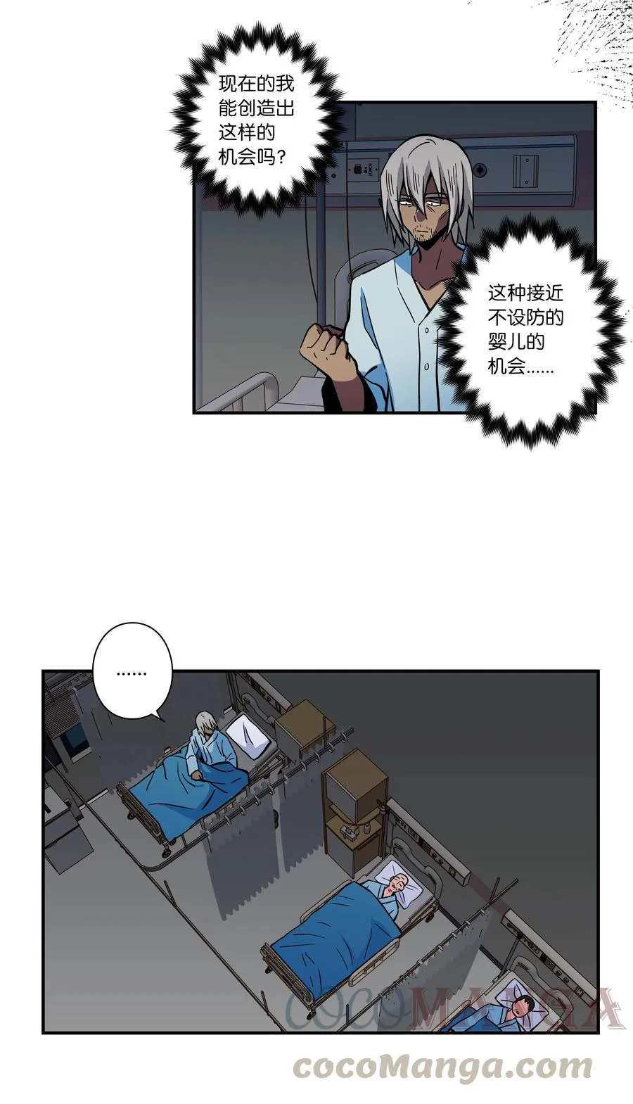 65 婴儿实验 第27页