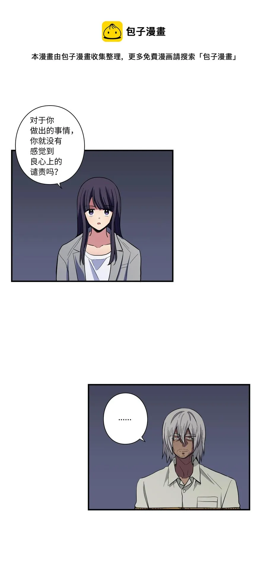 65 婴儿实验 第30页