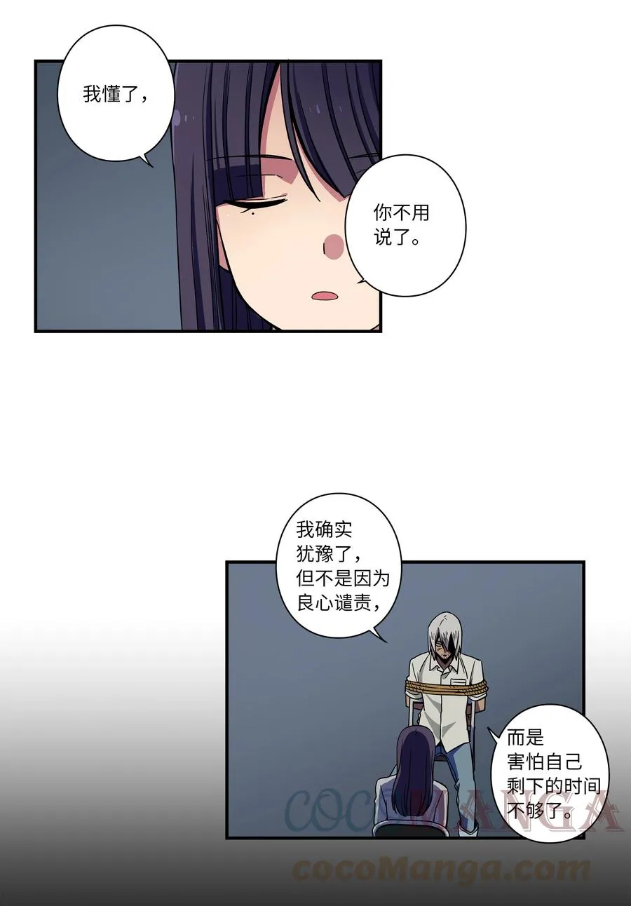 65 婴儿实验 第31页