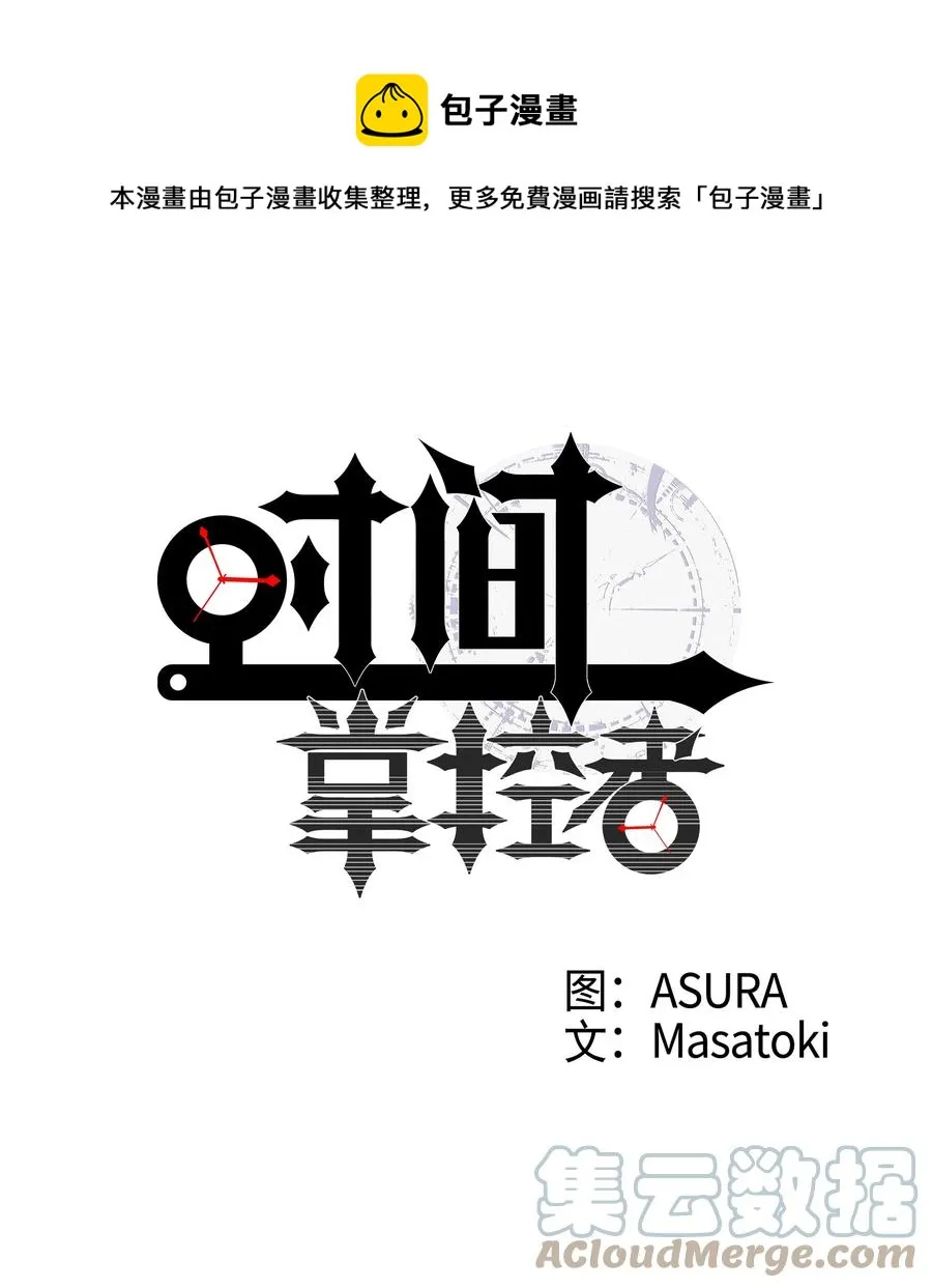 66 新境界 第1页