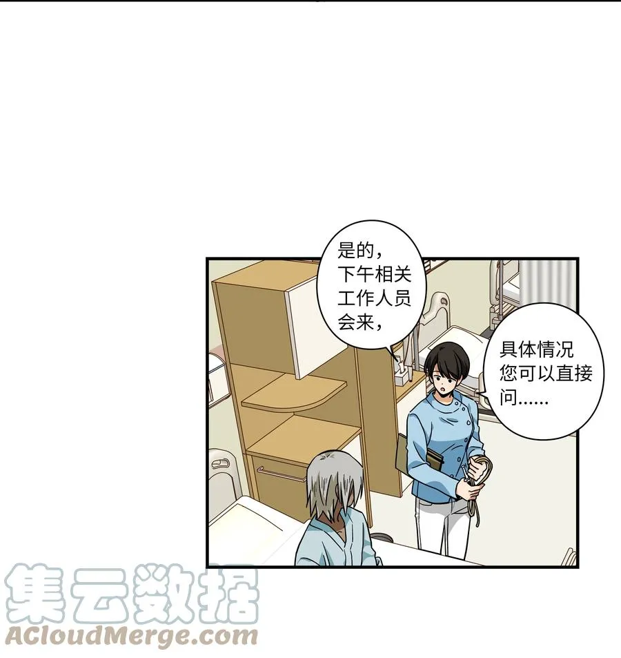 66 新境界 第3页