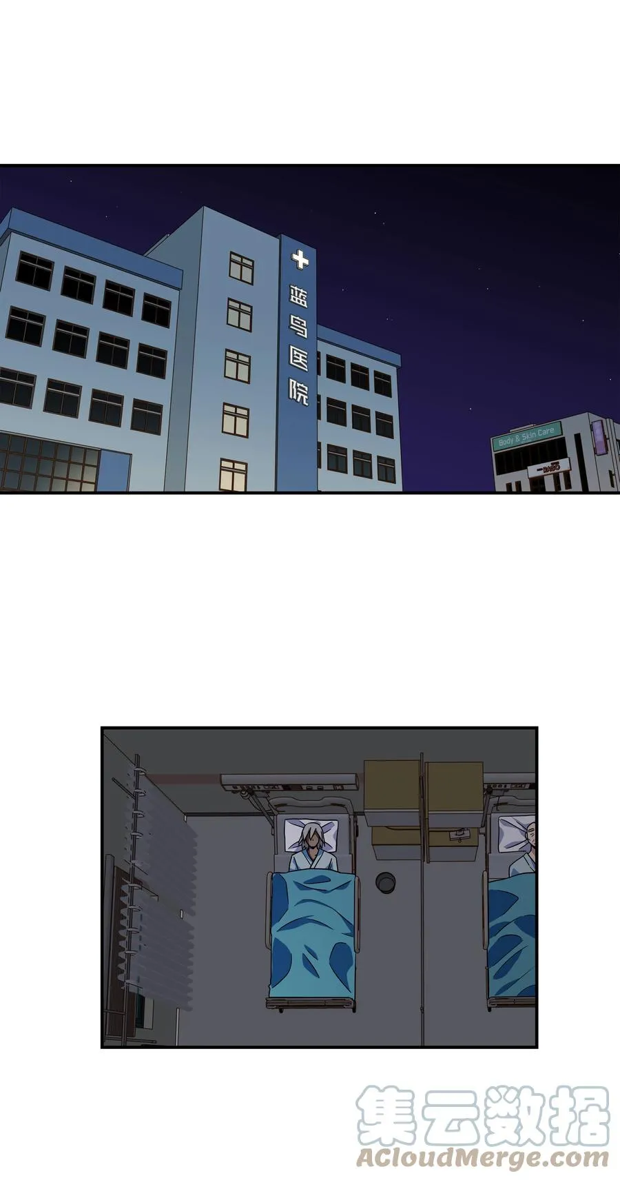 66 新境界 第5页