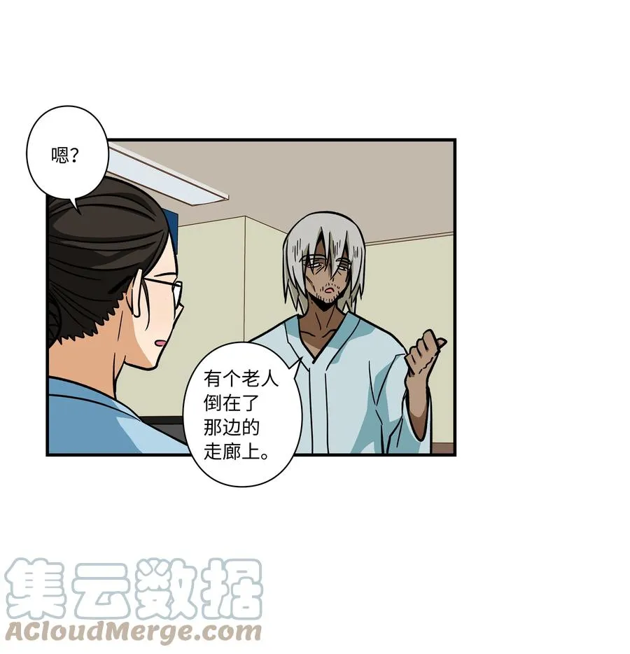 66 新境界 第9页