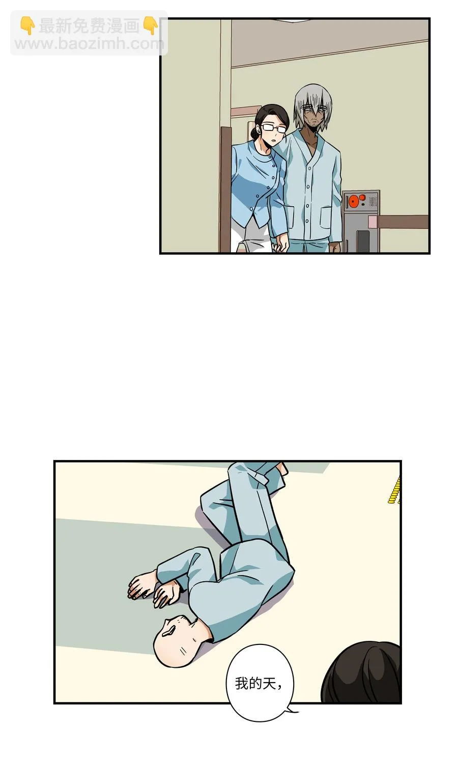 66 新境界 第10页