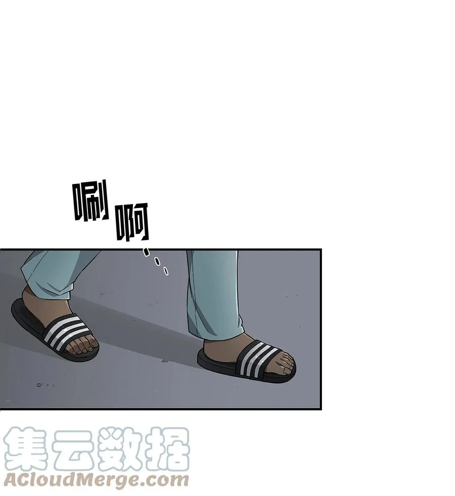66 新境界 第15页