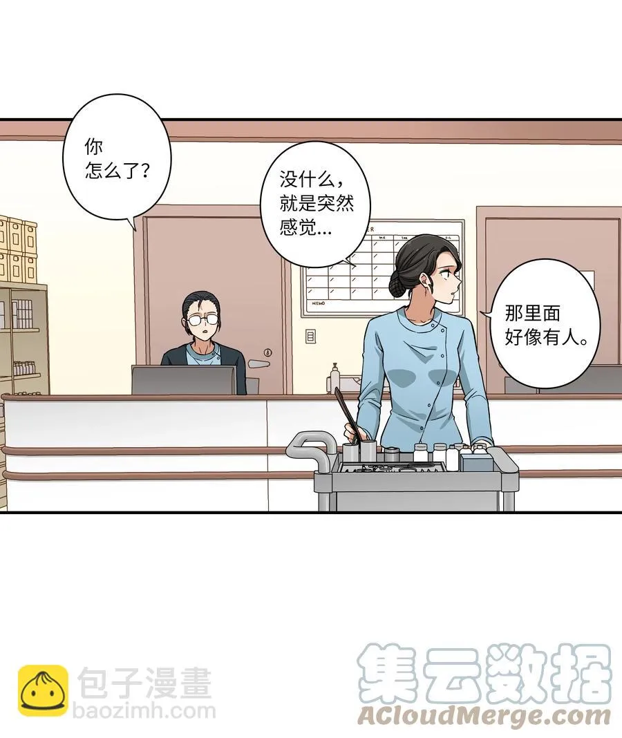 66 新境界 第17页