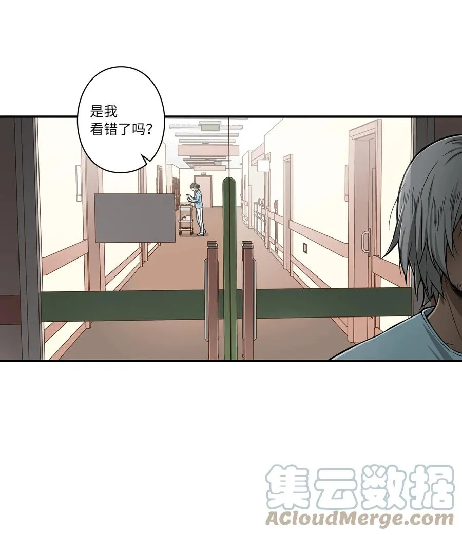 66 新境界 第19页