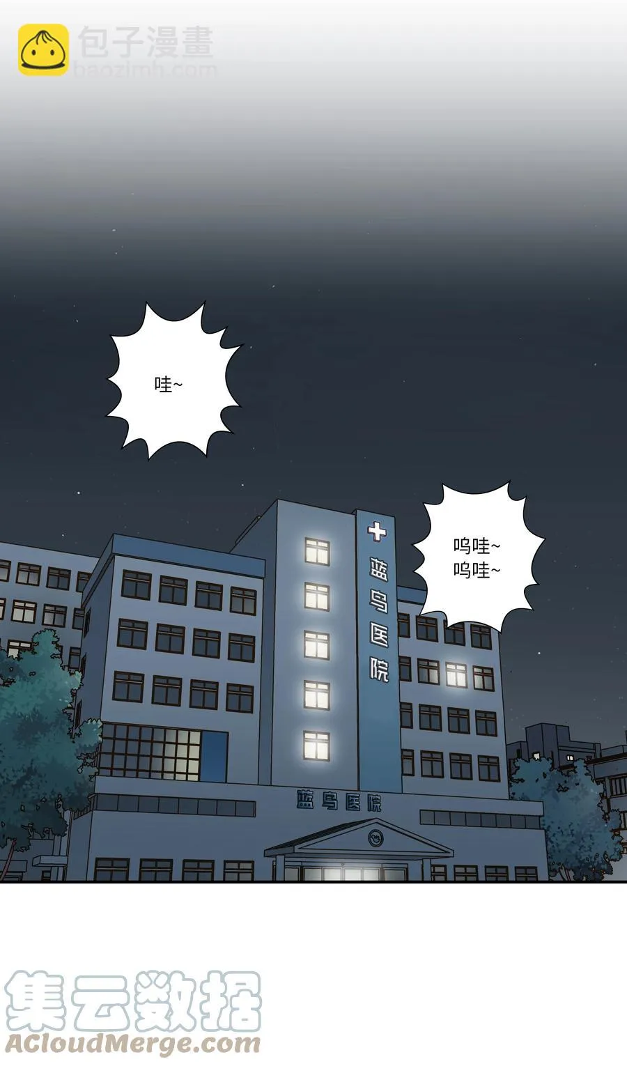 66 新境界 第23页
