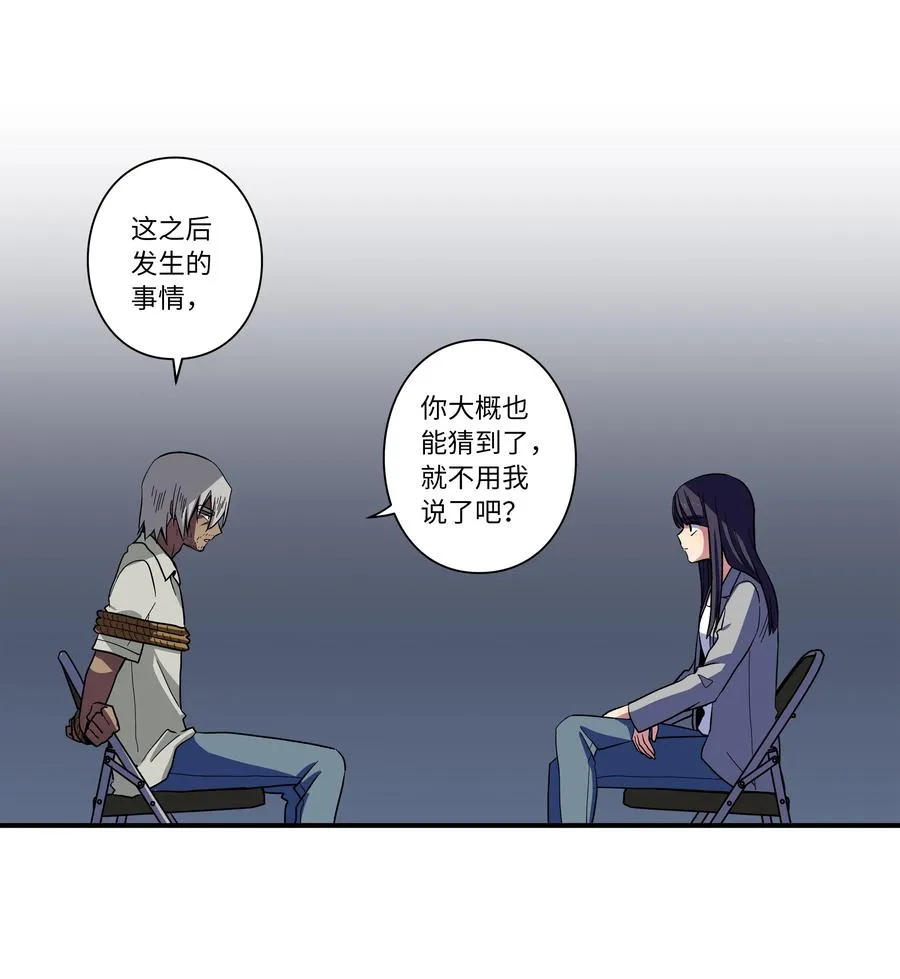 66 新境界 第24页