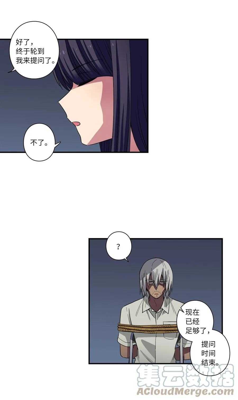 66 新境界 第25页