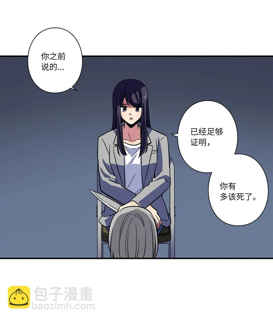 66 新境界 第26页