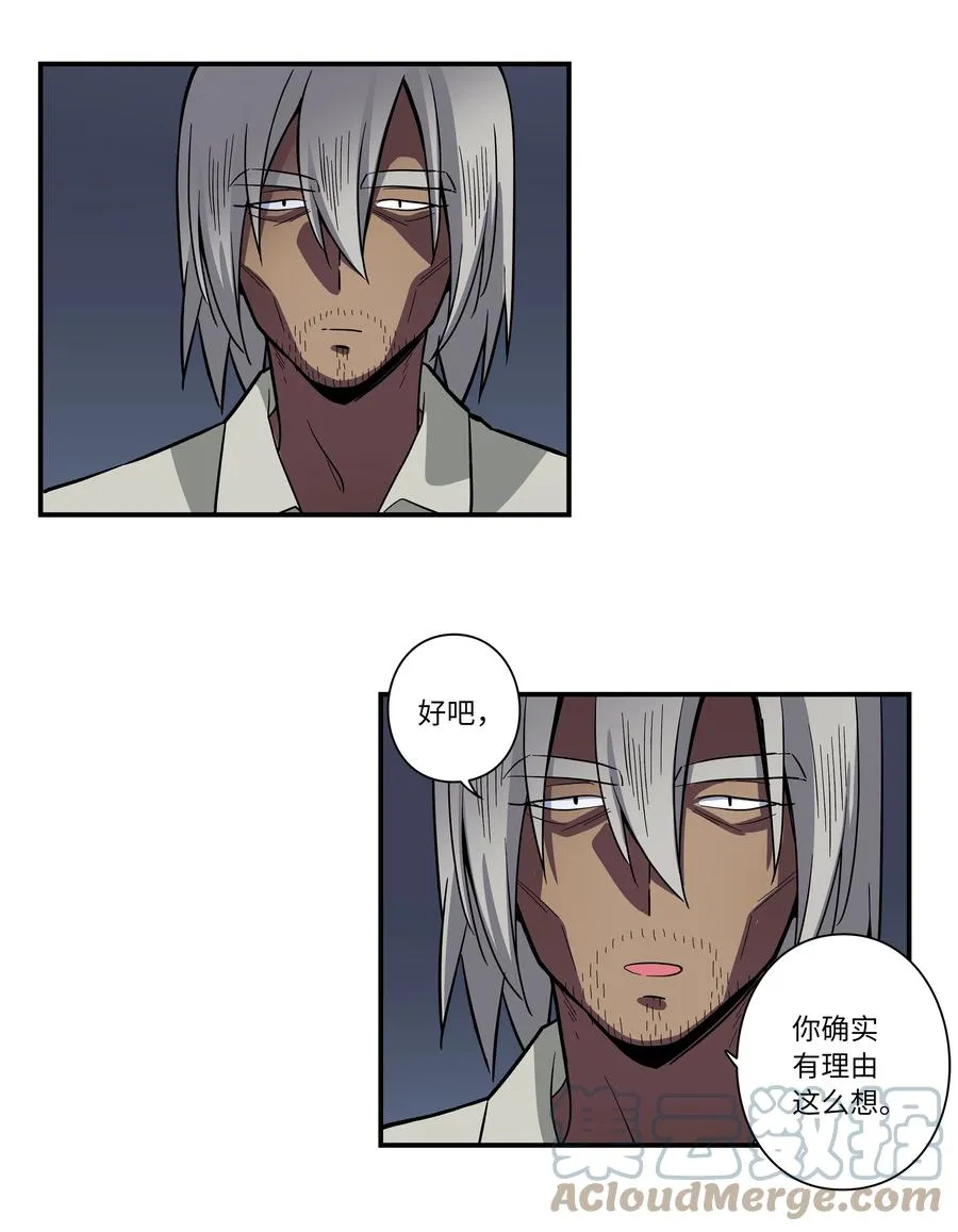 66 新境界 第27页
