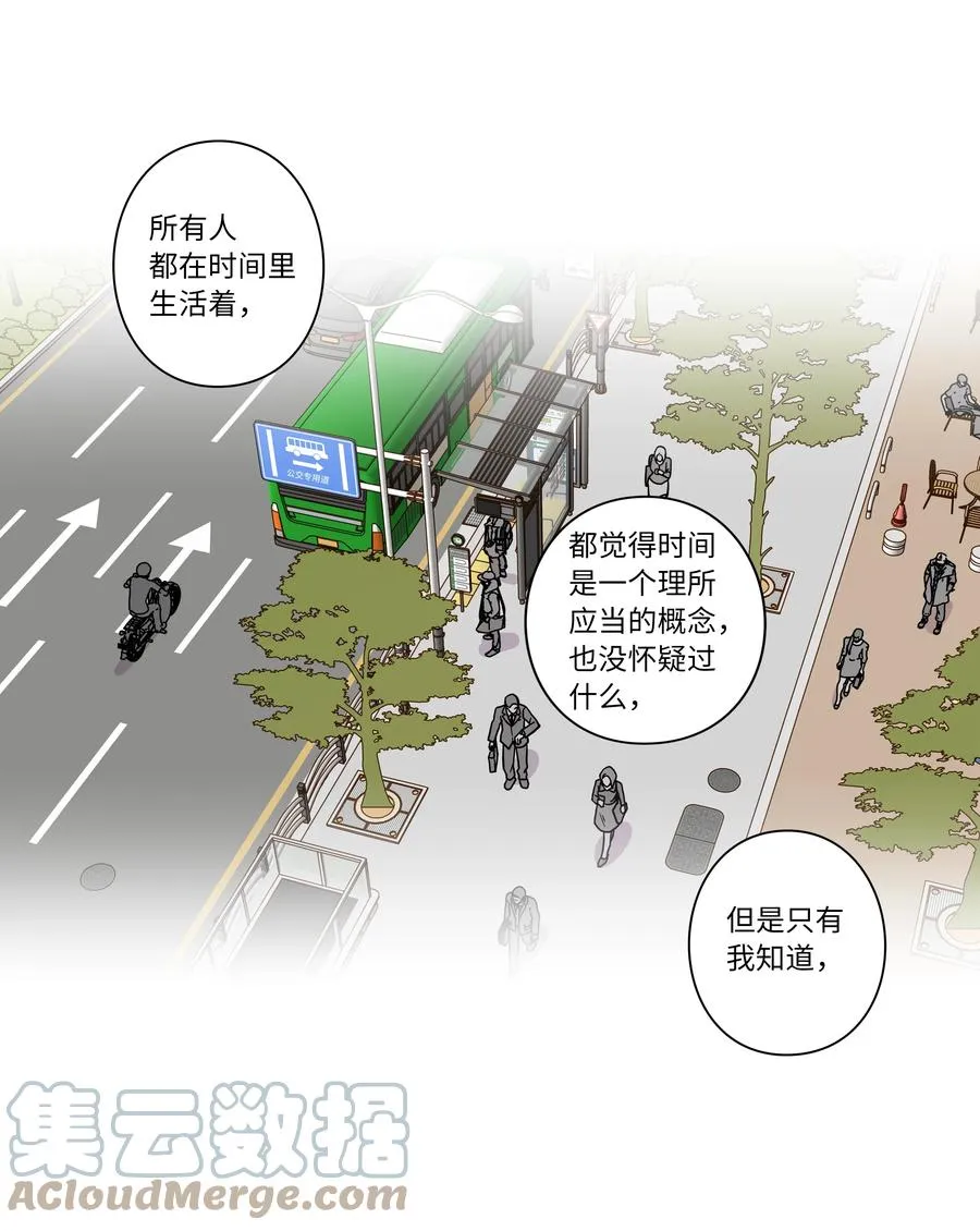 66 新境界 第31页