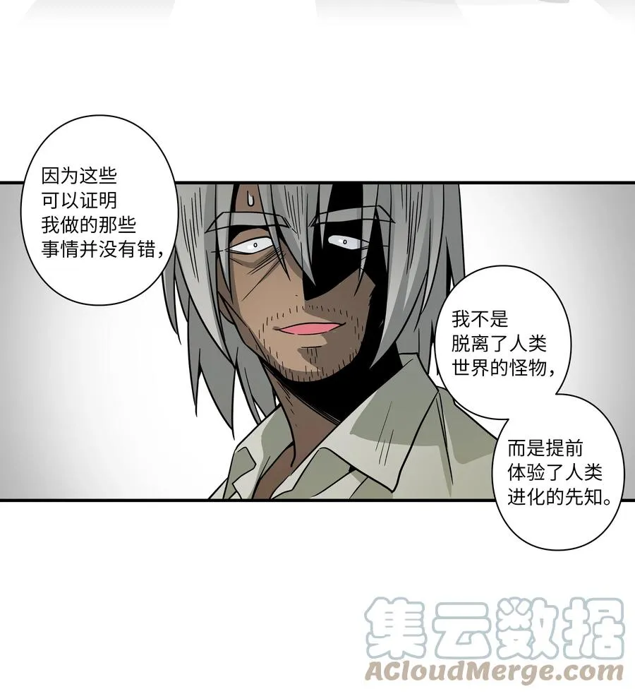 66 新境界 第33页