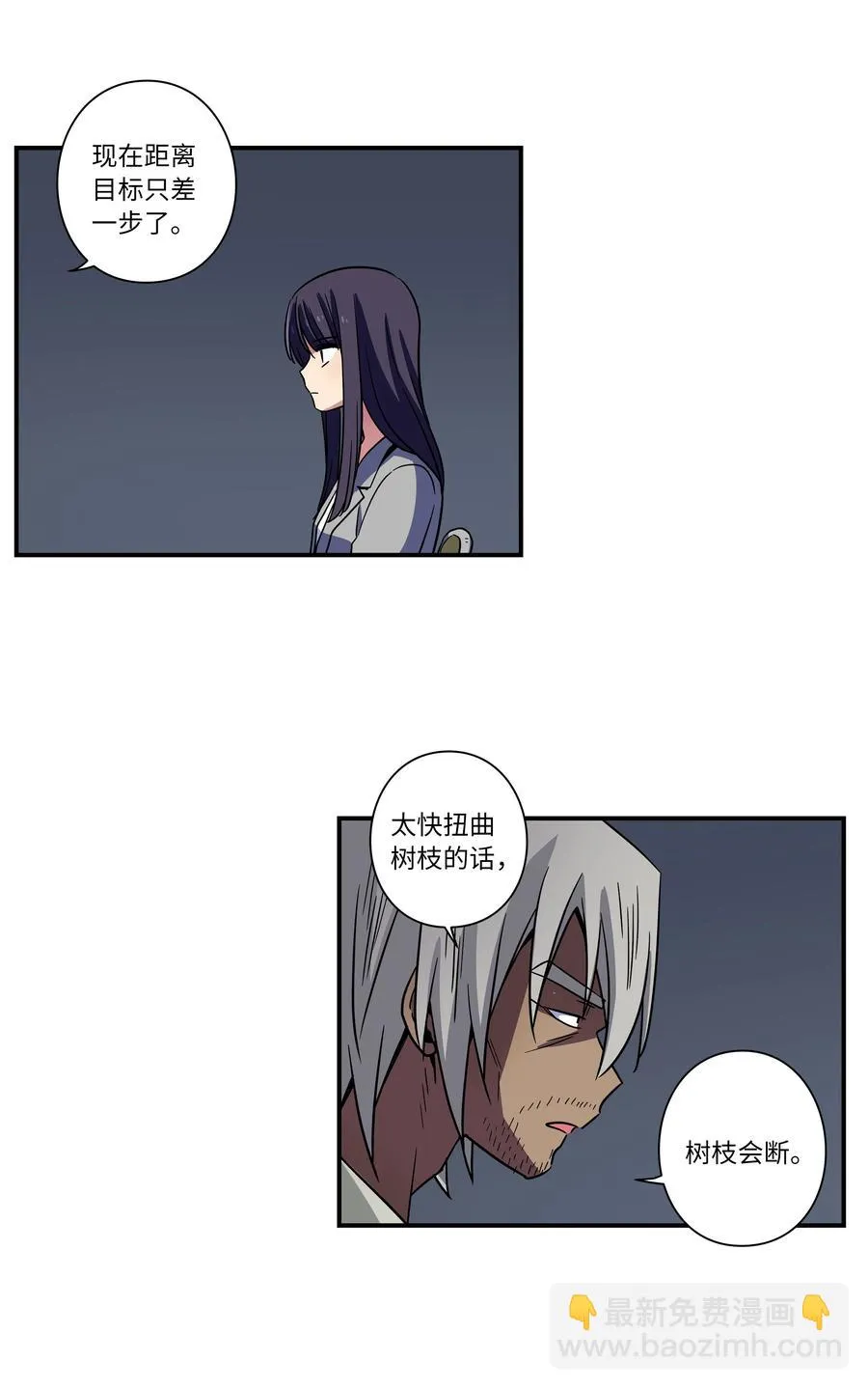 66 新境界 第34页