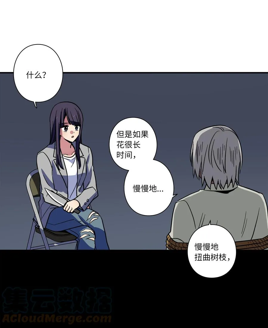 66 新境界 第35页