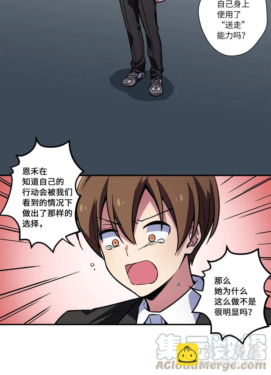 68 由我来 第5页