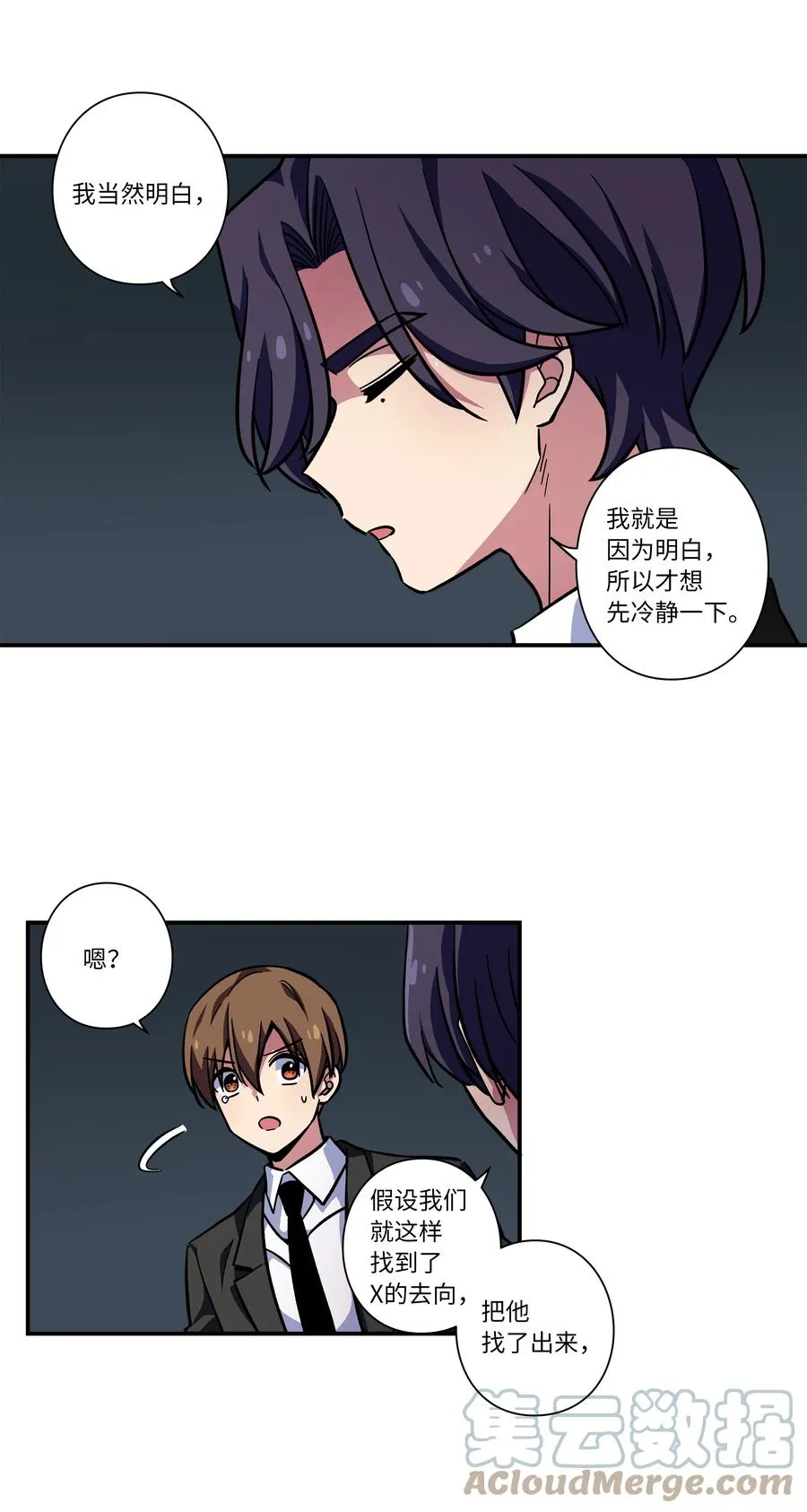 68 由我来 第7页