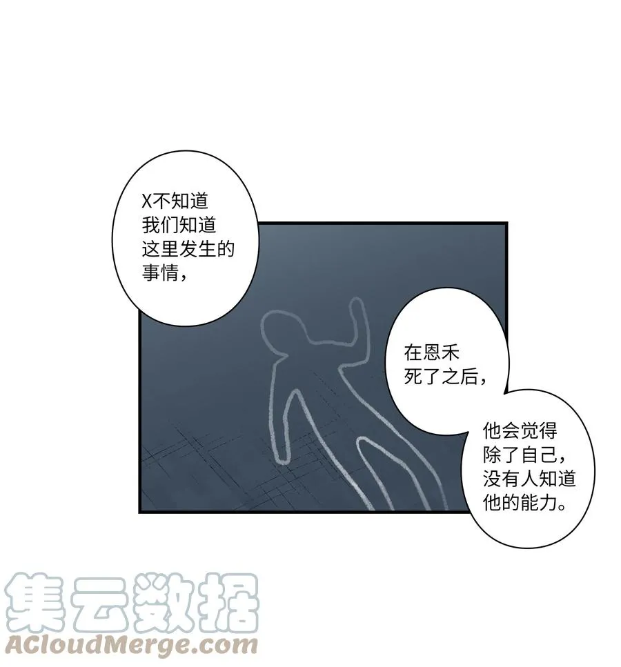 68 由我来 第9页