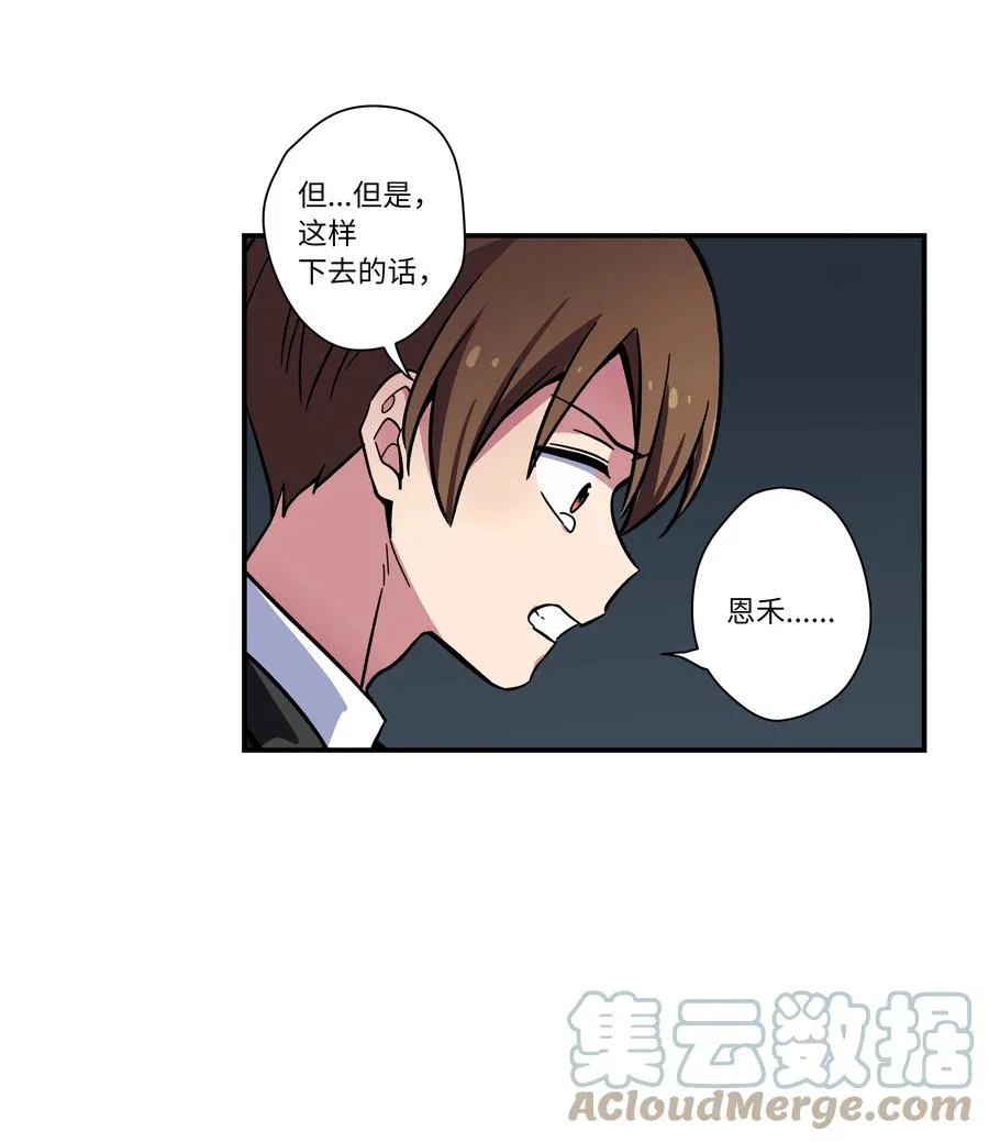 68 由我来 第11页