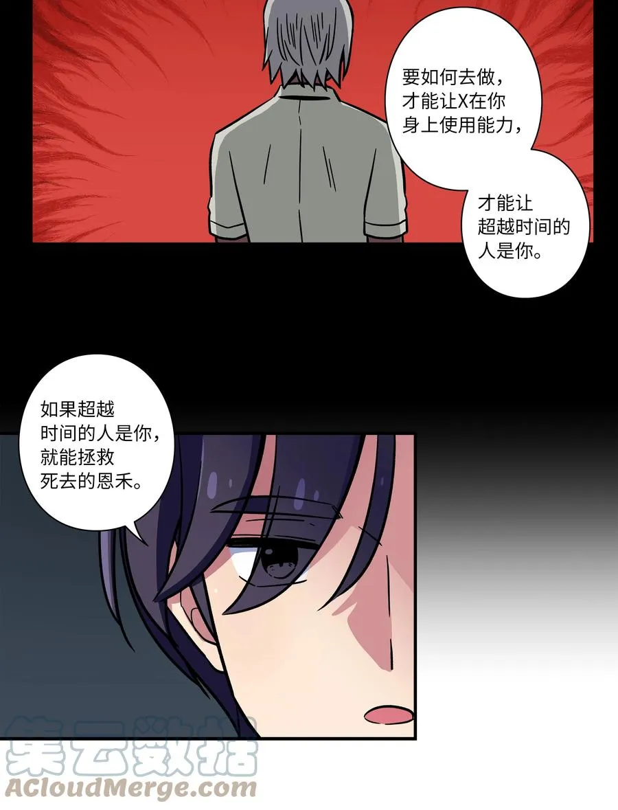 68 由我来 第15页