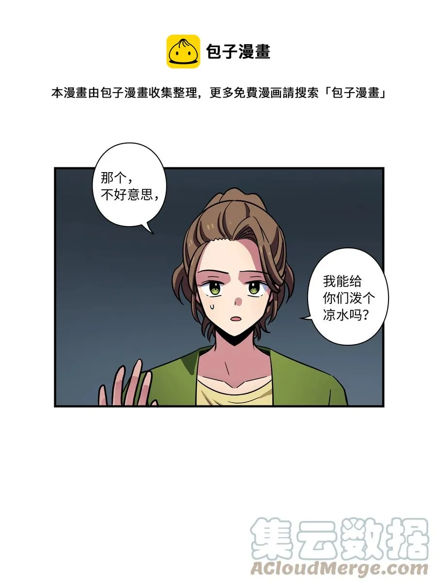 68 由我来 第17页