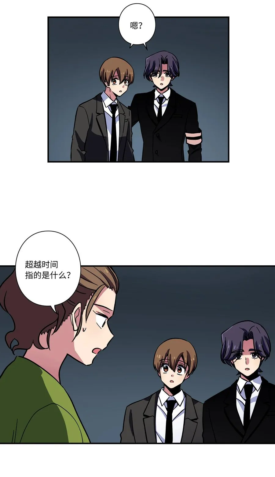 68 由我来 第18页