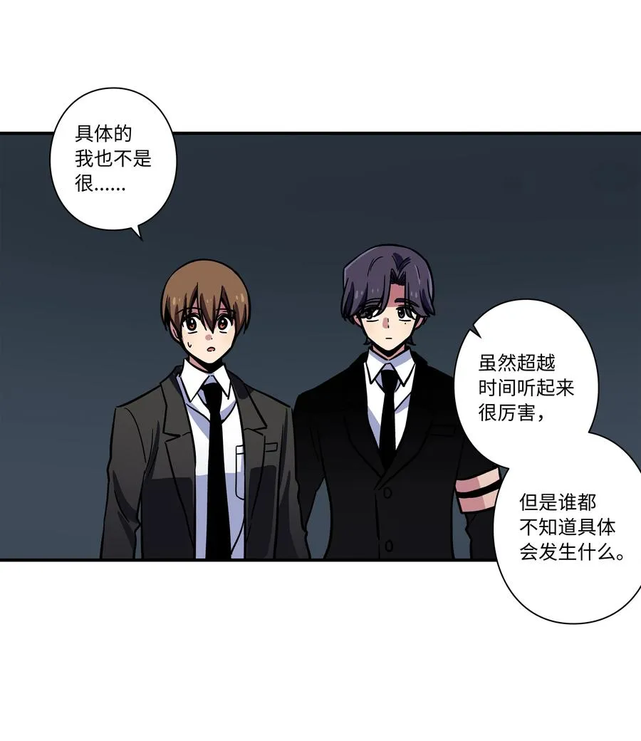 68 由我来 第20页