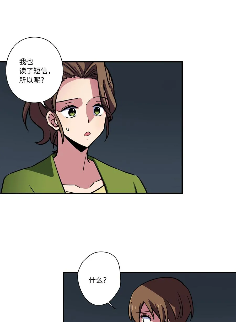 68 由我来 第22页