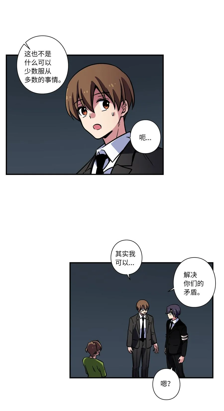 68 由我来 第34页