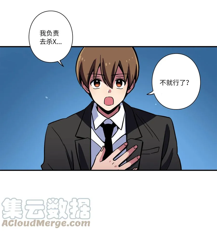 68 由我来 第35页