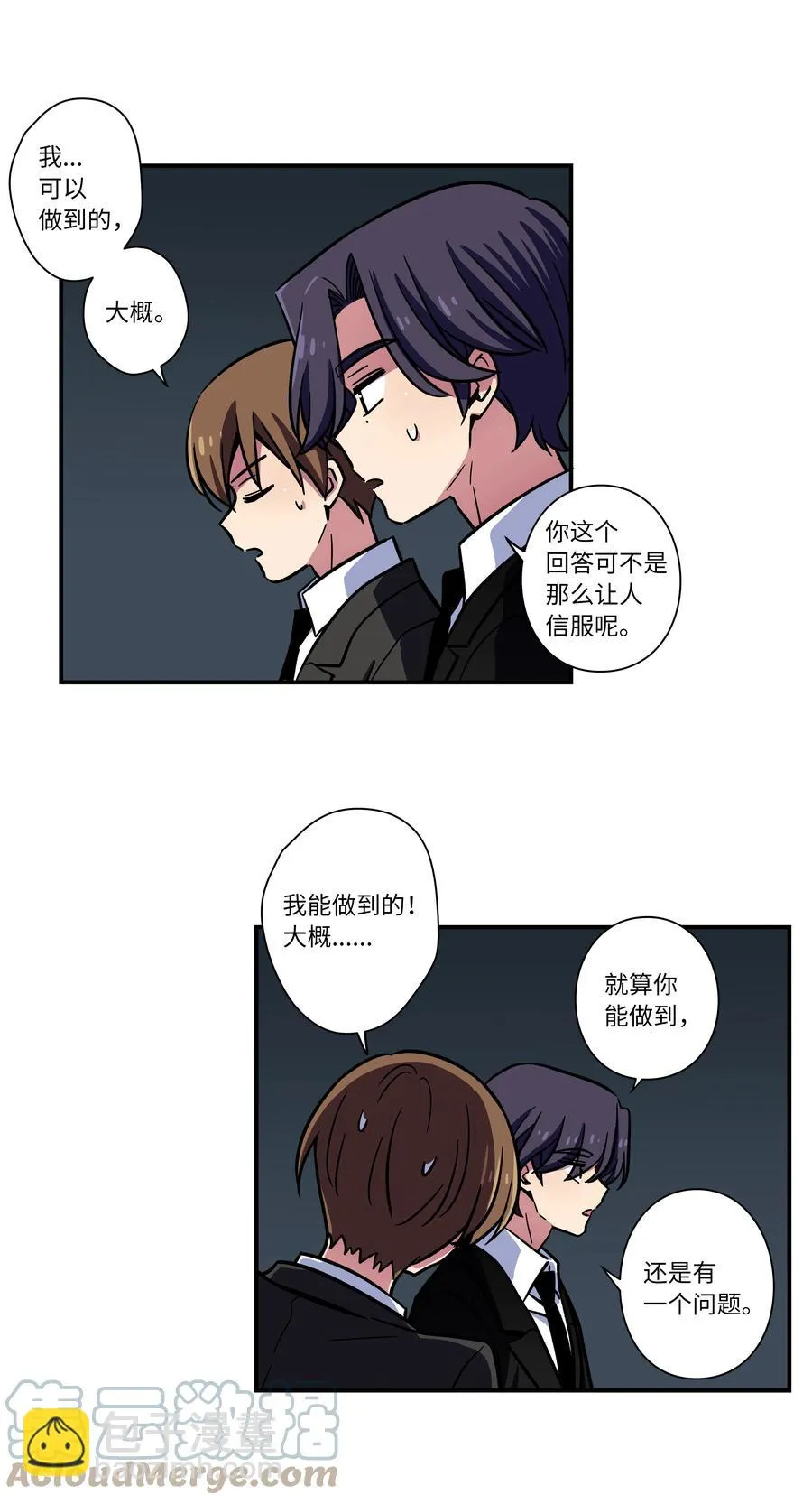 69 求助 第3页