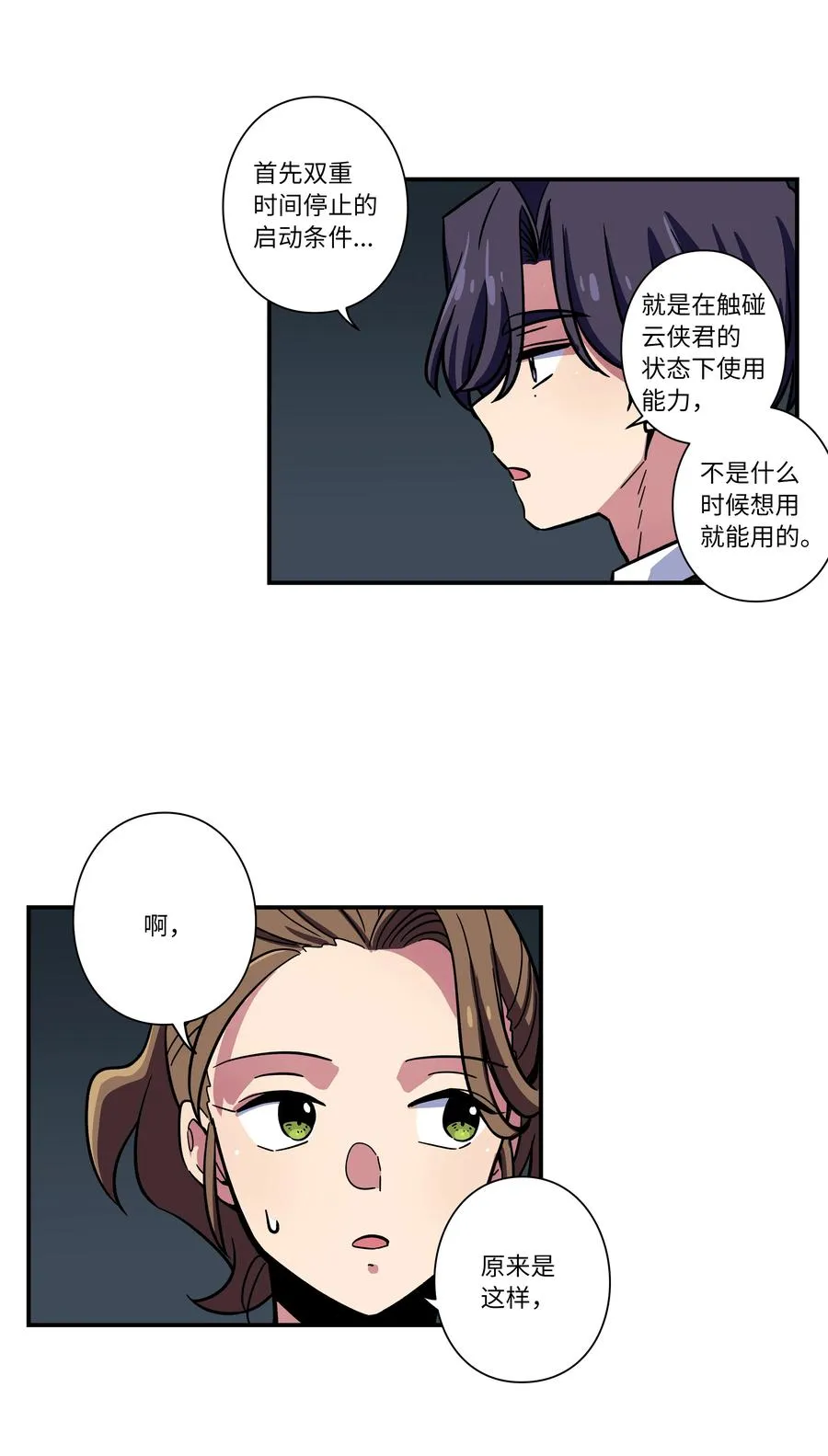 69 求助 第6页