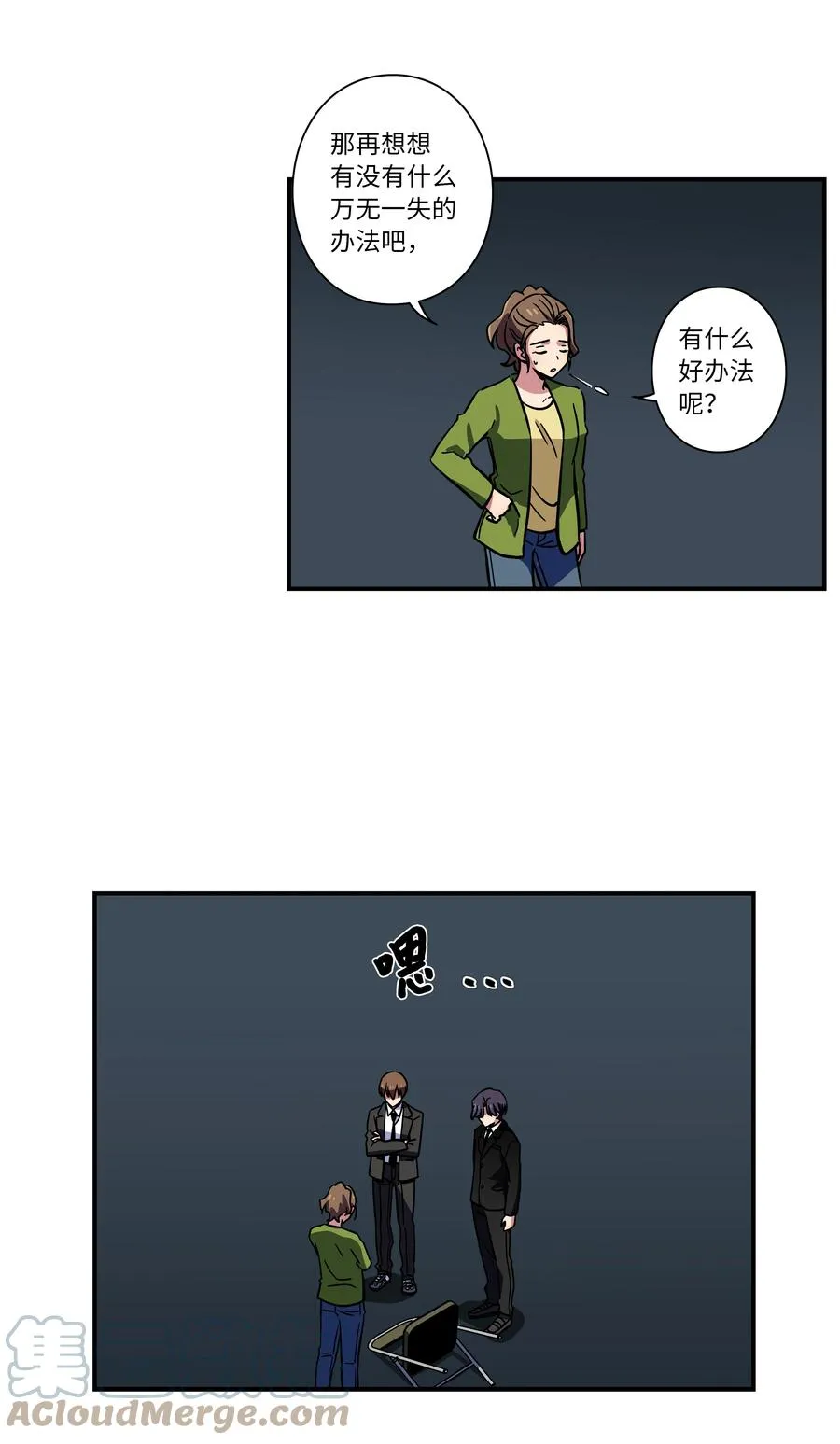 69 求助 第7页