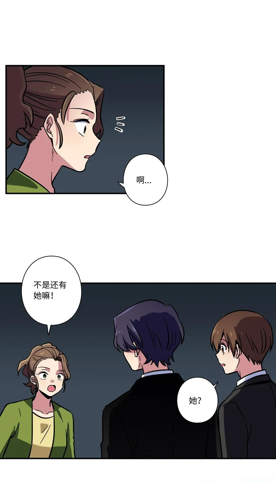 69 求助 第8页
